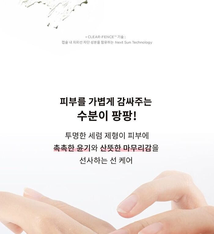 Pink Desert Sun Serum - 50ml