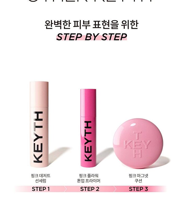 Keyth Pink Magnet Cushion - 5 Colors - #02