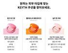 Keyth Pink Magnet Cushion - 5 Colors - #02