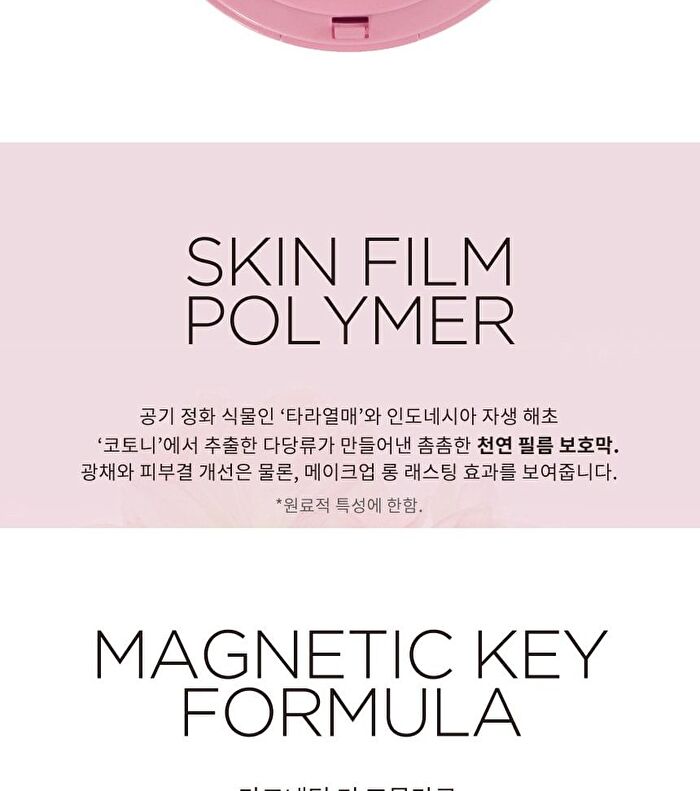 Keyth Pink Magnet Cushion - 5 Colors - #02