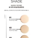 Keyth Pink Magnet Cushion - 5 Colors - #03