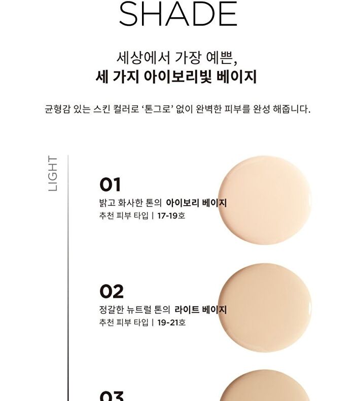 Keyth Pink Magnet Cushion - 5 Colors - #01