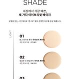 Keyth Pink Magnet Cushion Refill Only - 2 Colors - #02 Light Beige