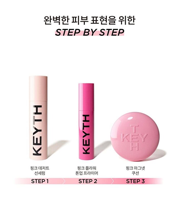 Keyth Pink Magnet Cushion Refill Only - 2 Colors - #02 Light Beige