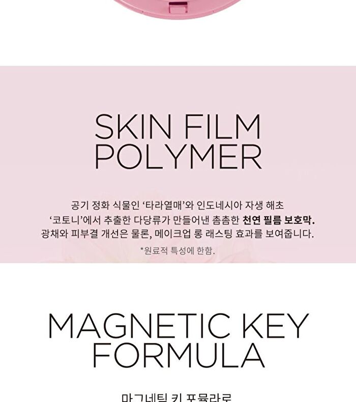 Keyth Pink Magnet Cushion Refill Only - 2 Colors - #02 Light Beige