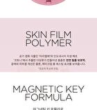 Keyth Pink Magnet Cushion Refill Only - 2 Colors - #02 Light Beige
