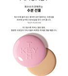 Keyth Pink Magnet Cushion Refill Only - 2 Colors - #02 Light Beige
