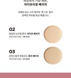 Keyth Pink Magnet Mini Cushion - 2 Colors - #02 Light Beige