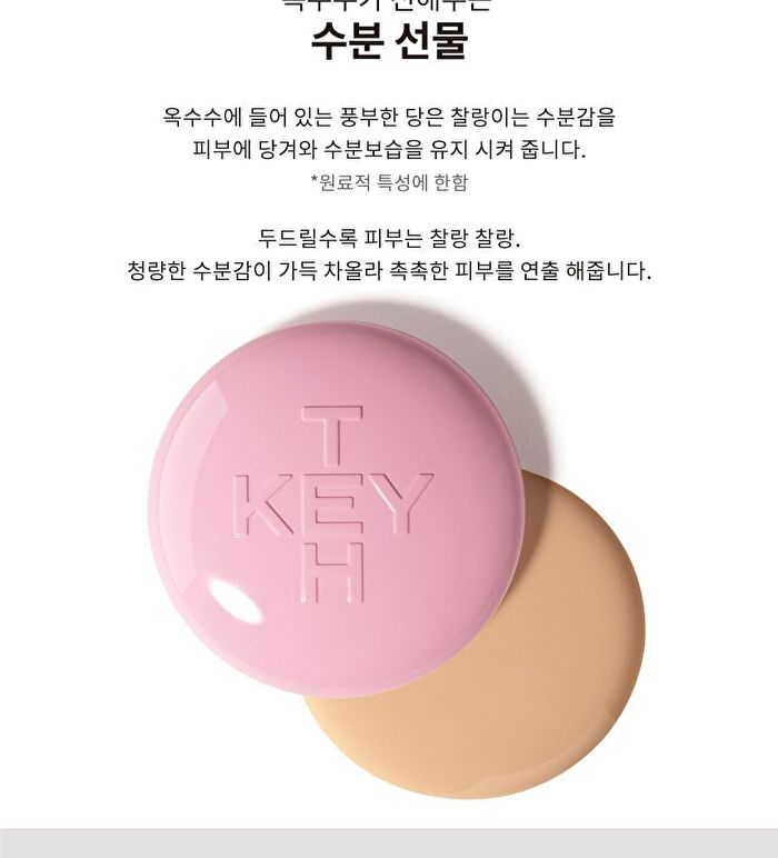 Keyth Pink Magnet Mini Cushion - 2 Colors - #02 Light Beige
