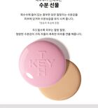 Keyth Pink Magnet Mini Cushion - 2 Colors - #02 Light Beige