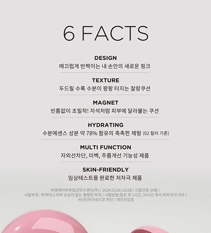 Keyth Pink Magnet Mini Cushion - 2 Colors - #02 Light Beige