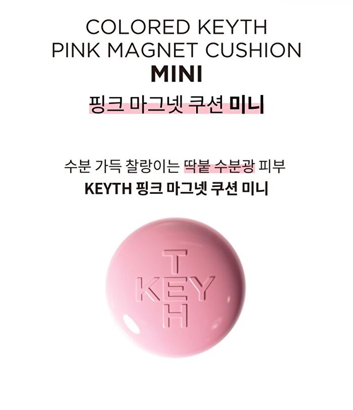 Keyth Pink Magnet Mini Cushion - 2 Colors - #03 Pure Beige