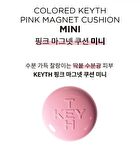Keyth Pink Magnet Mini Cushion - 2 Colors - #03 Pure Beige