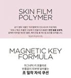 Keyth Pink Magnet Mini Cushion - 2 Colors - #03 Pure Beige