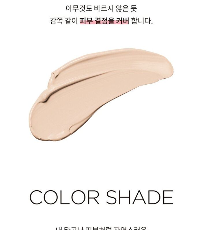 Keyth Cream Touch Concealer Foundation - 2 Colors - #02 Light Beige