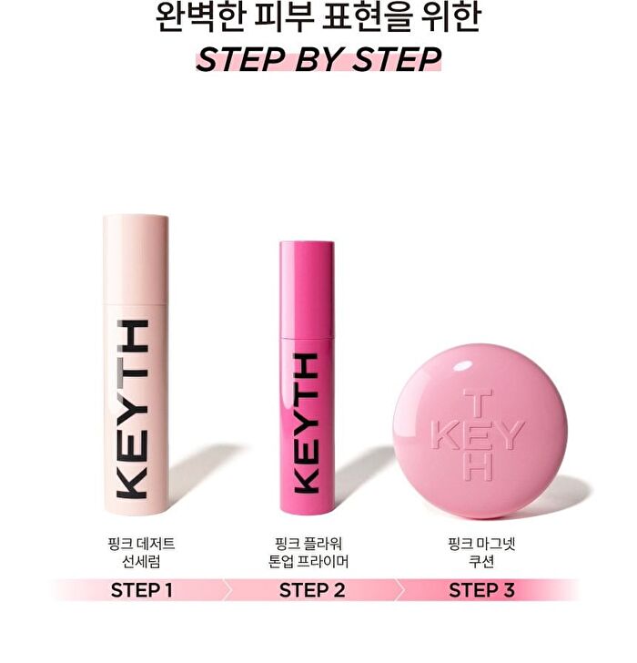 Keyth Pink Flower Tone Up Primer - #01
