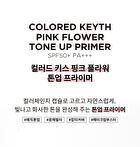 Keyth Pink Flower Tone Up Primer - #01