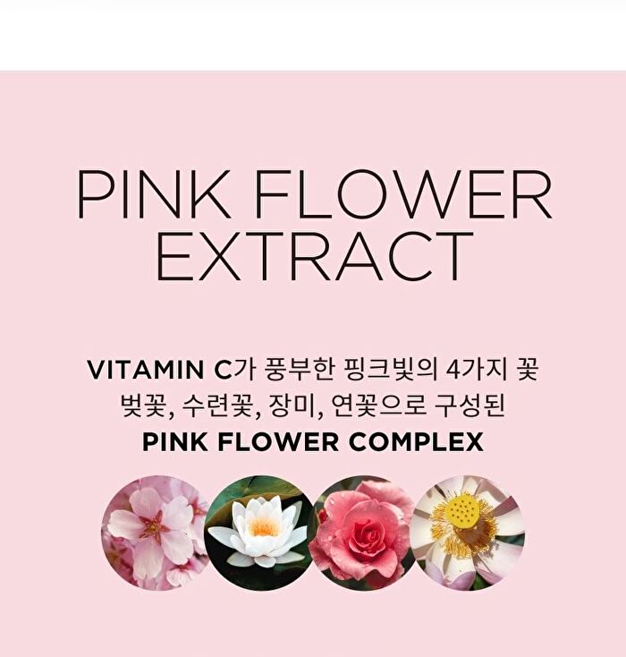 Keyth Pink Flower Tone Up Primer - #01
