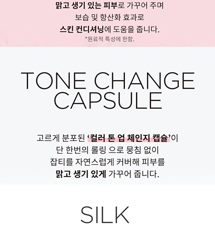 Keyth Pink Flower Tone Up Primer - #01