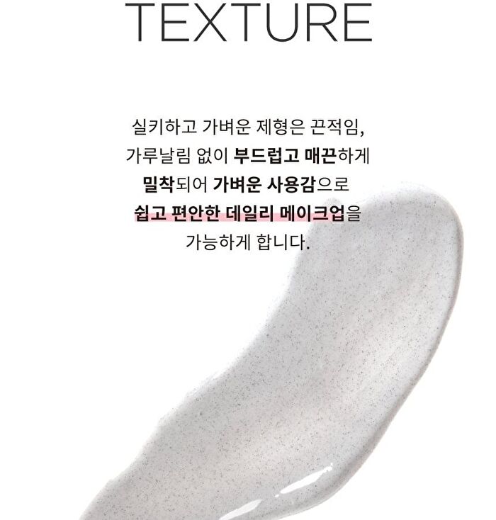 Keyth Pink Flower Tone Up Primer - #01