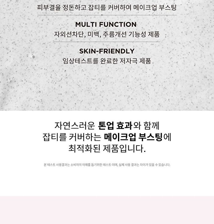 Keyth Pink Flower Tone Up Primer - #01