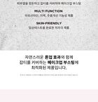 Keyth Pink Flower Tone Up Primer - #01