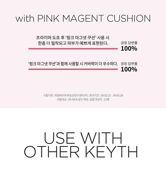Keyth Pink Flower Tone Up Primer - #01