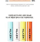 Keyth Icy Pumpkin V Pad - 80 pads