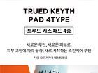 Keyth Icy Pumpkin V Pad - 80 pads