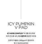 Keyth Icy Pumpkin V Pad - 80 pads