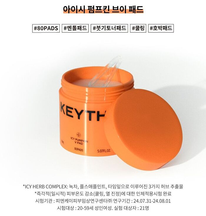 Keyth Icy Pumpkin V Pad - 80 pads
