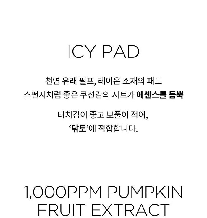 Keyth Icy Pumpkin V Pad - 80 pads