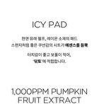 Keyth Icy Pumpkin V Pad - 80 pads