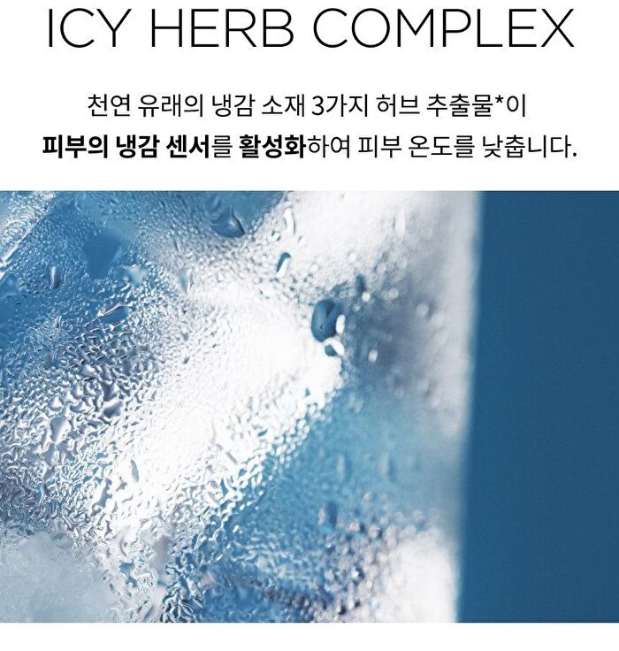 Keyth Icy Pumpkin V Pad - 80 pads