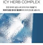 Keyth Icy Pumpkin V Pad - 80 pads