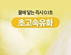 Re:dence Green Grape Pore Scaling Cleansing Oil - 200ml