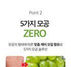 Re:dence Green Grape Pore Scaling Cleansing Oil - 200ml