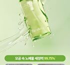 Re:dence Green Grape Pore Scaling Cleansing Oil - 200ml