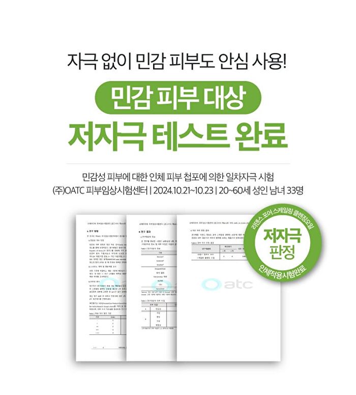 Re:dence Green Grape Pore Scaling Cleansing Oil - 200ml