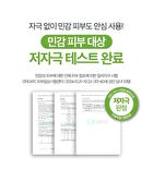 Re:dence Green Grape Pore Scaling Cleansing Oil - 200ml