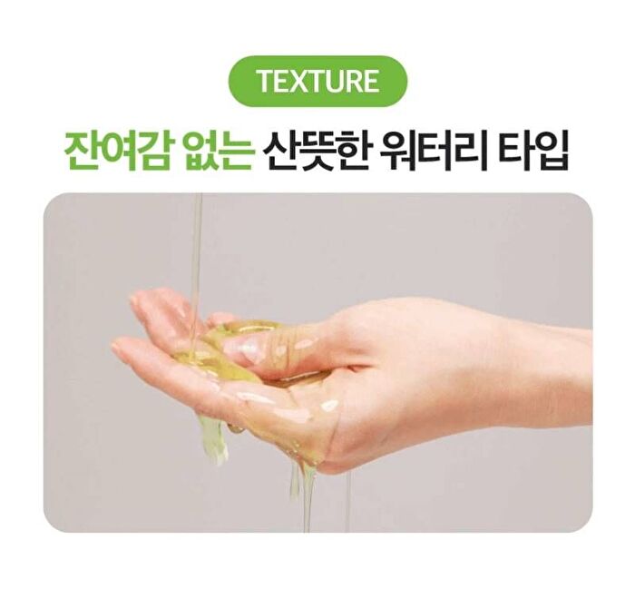 Re:dence Green Grape Pore Scaling Cleansing Oil - 200ml