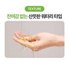 Re:dence Green Grape Pore Scaling Cleansing Oil - 200ml