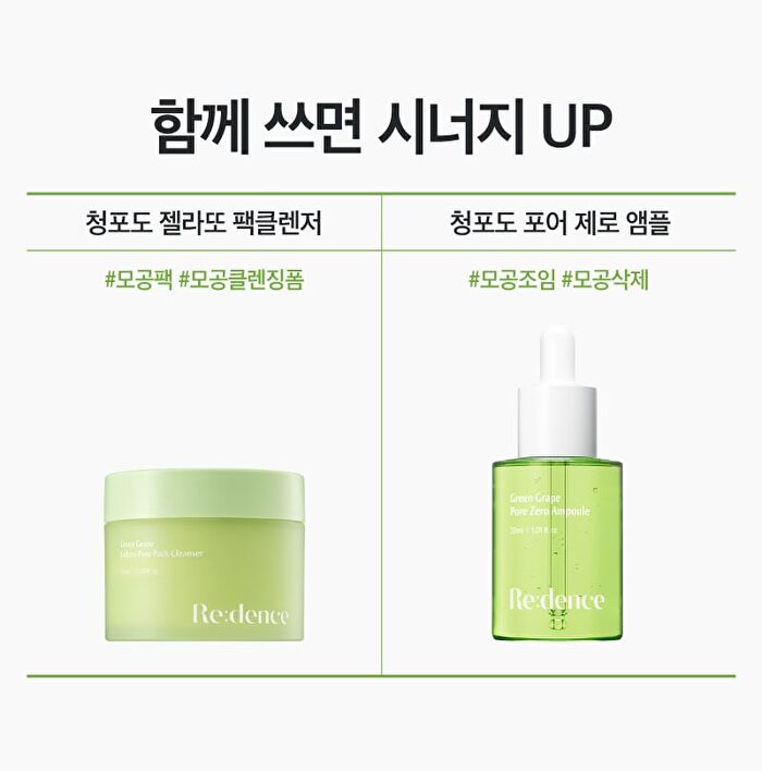 Re:dence Green Grape Pore Scaling Cleansing Oil - 200ml