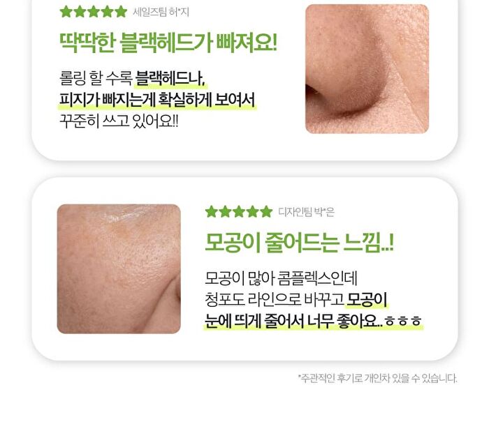 Re:dence Green Grape Pore Scaling Cleansing Oil - 200ml