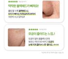 Re:dence Green Grape Pore Scaling Cleansing Oil - 200ml