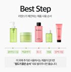 Re:dence Green Grape Pore Scaling Cleansing Oil - 200ml