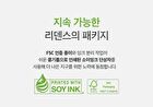 Re:dence Green Grape Pore Scaling Cleansing Oil - 200ml