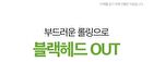 Re:dence Green Grape Pore Scaling Cleansing Oil - 200ml