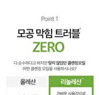 Re:dence Green Grape Pore Scaling Cleansing Oil - 200ml