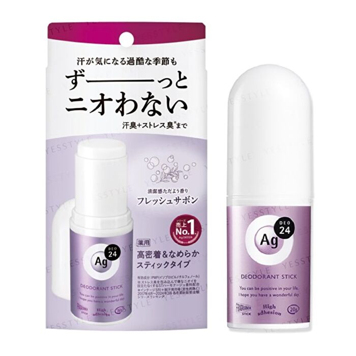 Ag Deo 24 Deodorant Stick DX - Fragrance Free - 20g